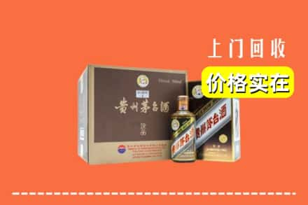 呼伦贝尔鄂温克族旗回收彩釉茅台酒